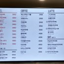 에이바우트커피천안터미널점 이미지