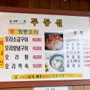 두둥실 청둥오리 이미지