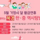 차이홍 - 서초구 양재대로11길 36 | 차이홍