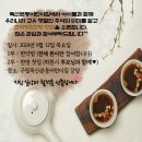 9월 2주 가정통신문 이미지