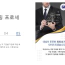 대성컨설팅 - 광진구 광나루로36길 9-5 | 대성컨설팅