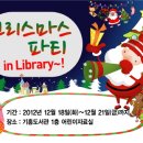 기흥도서관 이미지