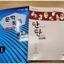 명문국어논술학원 이미지