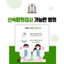 의료법인 서일의료재단 이미지