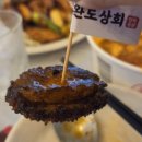 학동상회 이미지