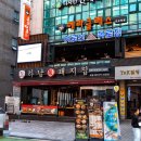 선릉포차 이미지