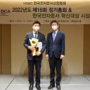 한국전자 이미지