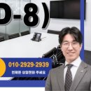 OK행정사사무소 이미지