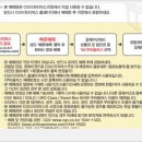 CGV/프리머스예매권 1인2매 + 콤보세트(팝콘 + 콜라2) 이미지