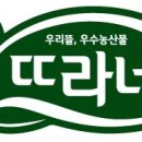 우리청과마트 이미지