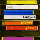 씨네비디오 이미지