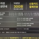 대만족 (상주점)