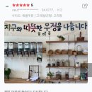 늘미곡