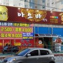 [천안 백석동 맛집]우리 동네 중식당 맛집 아소바 얼큰한짬뽕에 질리지 않는 짜장면!달콤하고 맛있는...