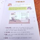 책 즐겁고 쉽게 읽는 법 이미지