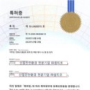 셉티코