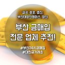 수민동-5 이미지