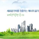 대한석탄공사 네이버블로그