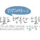 소블리 이미지