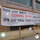 홍익돈까스 용인기흥점 이미지