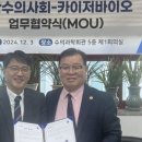 주식회사 건바이오 이미지