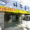 전기온돌판넬 이미지