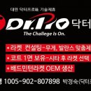 닥터기프트 네이버블로그