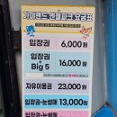김해 가야랜드 할인 식당 놀이기구 아이랑 가볼만한곳 방문 후기