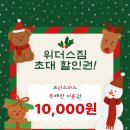 위더스짐 이미지