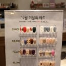 아베끄네일앤레푸스 이미지