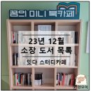 잇다스터디카페 이미지
