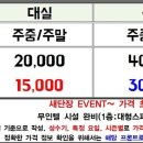 홀리데이모텔 이미지