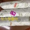 고봉민김밥인(부산몰운대점) 이미지