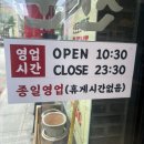대전 관평동 [박가부대찌개] - 한식의 힘! 역시 부대찌개🩷🤤 속이 확 풀이눼👍🏻👍🏻👍🏻