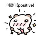 씨유 첨단부영3차점 | 다들 안녕하신지요?