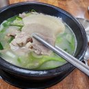 성주돼지국밥 네이버블로그