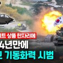 (유)아미산업 이미지