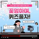 꽃멍