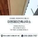 이앤제이솔루션