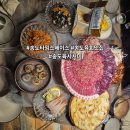 이글메디칼 | 송도맛집 송도타임스페이스 붉은한점 육회맛집 내돈내산