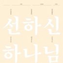 복있는사람들 이미지
