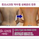 퀸즈테라피 - 관악구 보라매로5길 5 | 퀸즈테라피