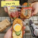 [일본: 대마도여행🇯🇵 ] 오픈런해야 먹는 야끼소바빵이 있는 &#34;포에무 빵집&#34; 솔직 후기