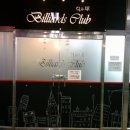 큐앤구당구장 이미지