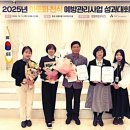 희망 어린이집 이미지