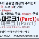 춘천공인중개사사무소 이미지