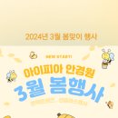 아이피아 안경원 이미지