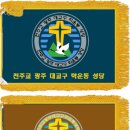 개미사