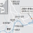 한반도 당구장 이미지