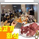 로그컴퍼니